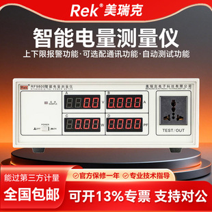 �����RK9800�������늅����yԇ�x���ֹ���Ӌ늉�����yԇ���ʱ�