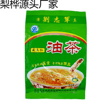 陕西特产 刘志军油茶400g袋五仁咸牛骨髓两口味冲饮早餐食品