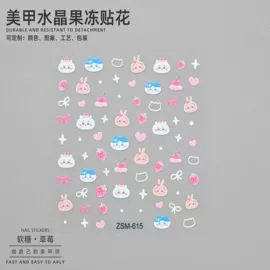 美甲贴;美甲饰品;美甲机