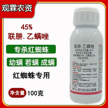 45%�����\�����������\��t֩�뚢�x���\���rș