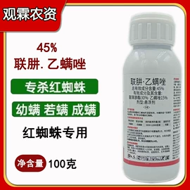 杀菌剂混剂;杀虫剂;其他化肥