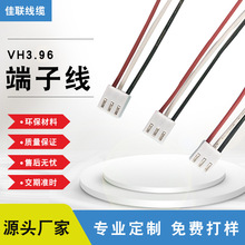 �S�ҹ���VH3.96���Ӿ�����B�Ӿ���ĸ���往���ξ����Ӿ��S�����l