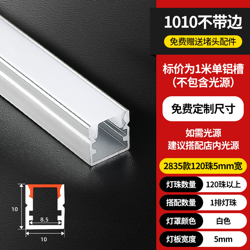 Lámpara lineal LED Lámpara lineal de montaje abierta Lámpara lineal incrustada ranura de aluminio doble párpado techo de lámpara lineal ranura de cinta de lámpara