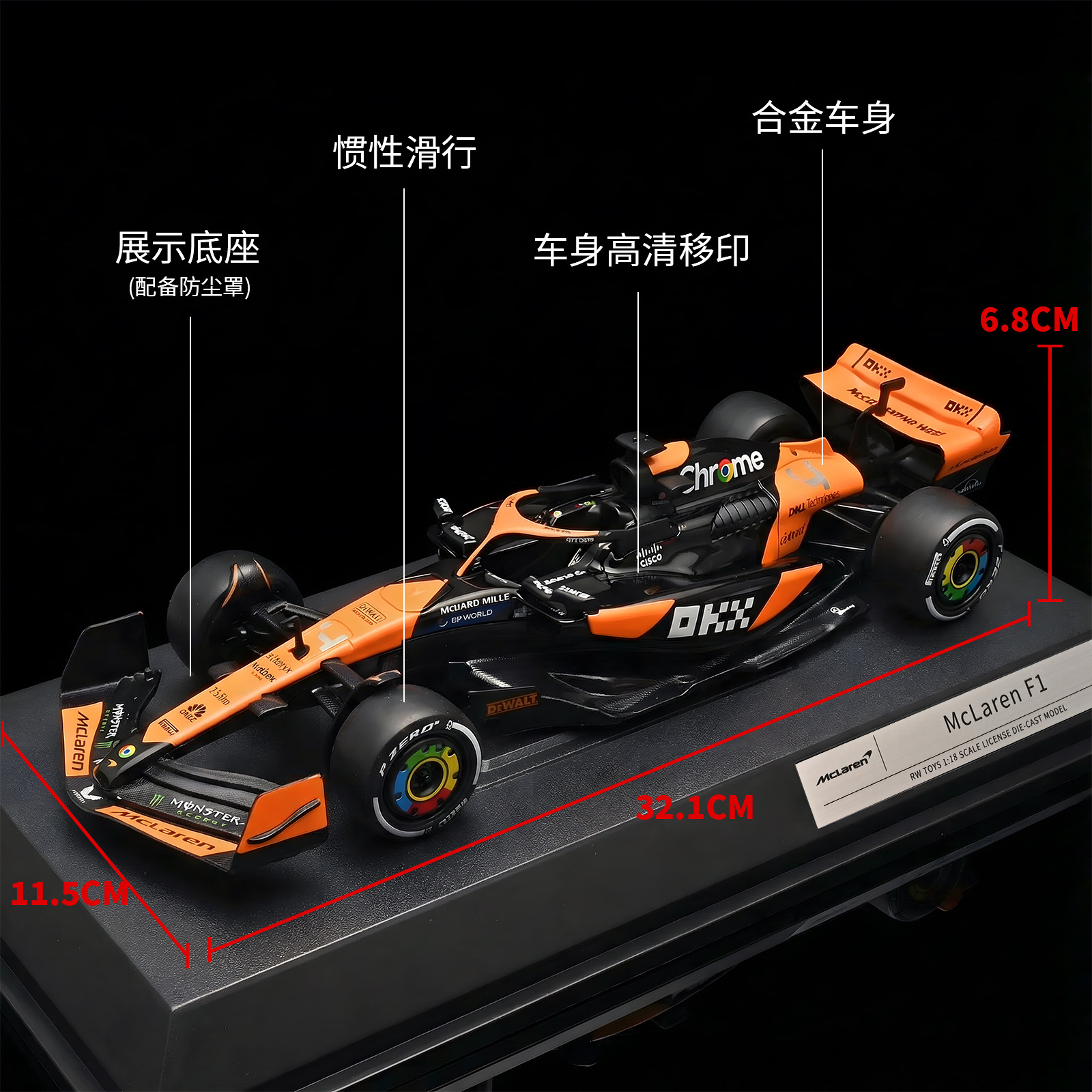 1:18 Fórmula 1 McLaren modelo de aleación de carreras simulación regalos de Navidad grandes adornos autos autos deportivos