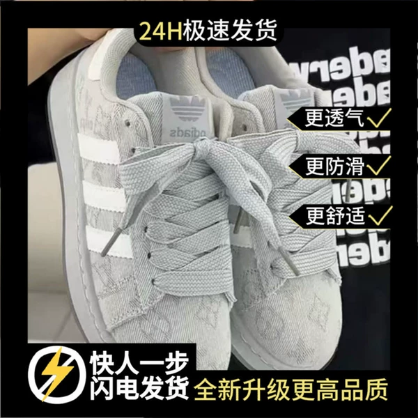 Gray [upgrade] new product