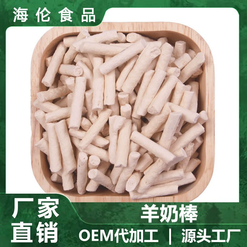 Обработка и персонализация сублимированных палочек из козьего молока, сыроков, собачьих лакомств, производителей лакомств для домашних животных, оптовых продаж питательных замороженных котят.