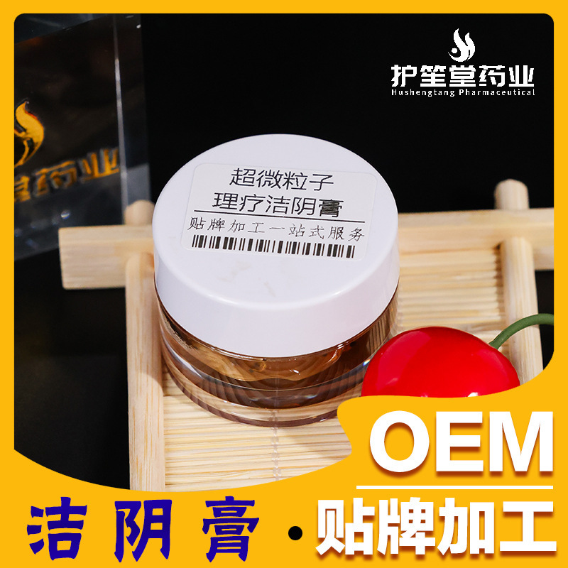 Private Label Vaginal Cleansing Gel, Female Care Oem Processing, Custom Private Care Solution, Cross-Border Moisturizing Private Label Vaginal Cleansing Gel, Female Care Oem Processing, Custom Private Care Solution, Cross-Border Moisturizing