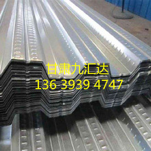 兰州厂家现货楼层板 C型钢 Z型钢 天沟 压型钢板 止水钢板
