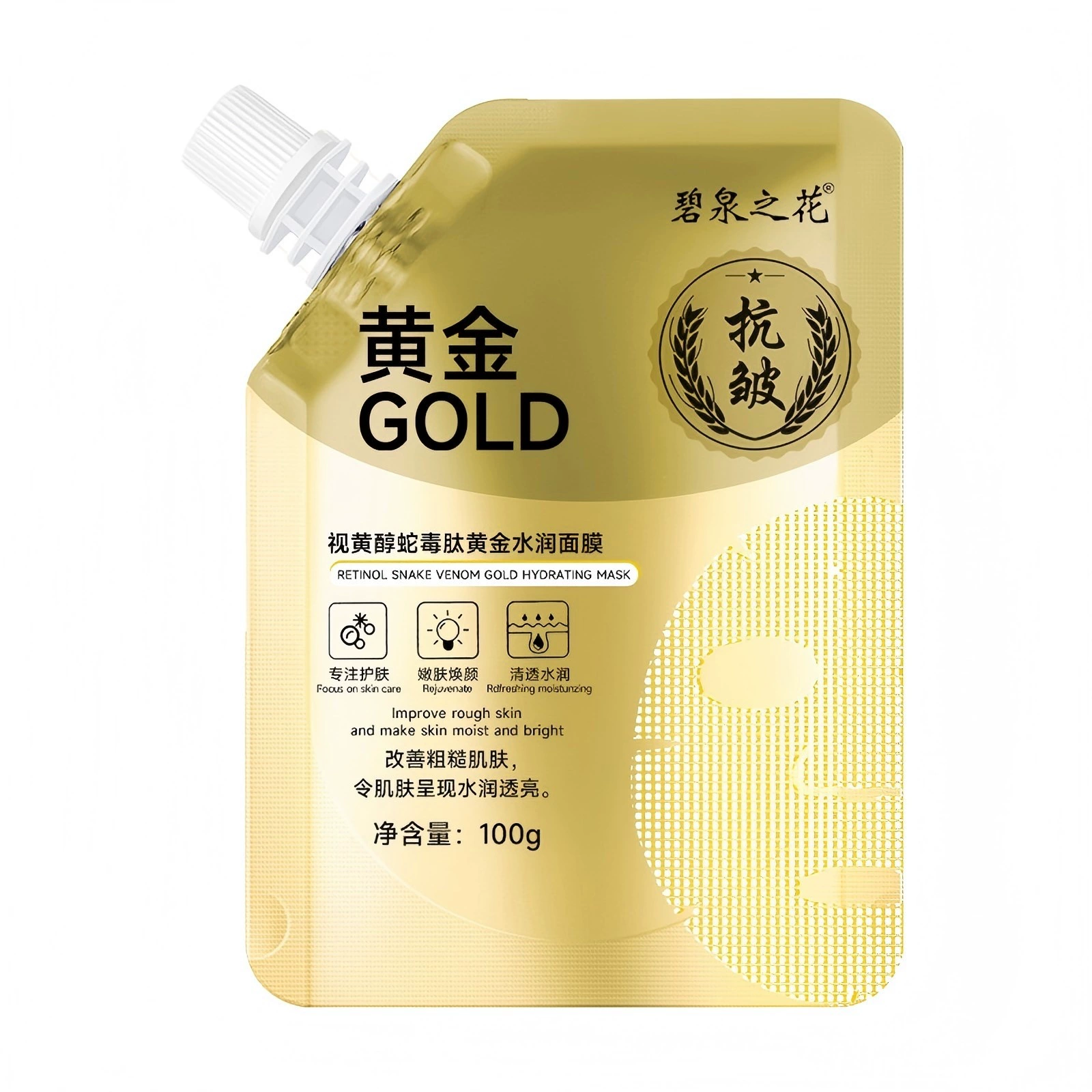 Moisturizing золотая вода 碧泉之花, маска для лица, легкость нанесения