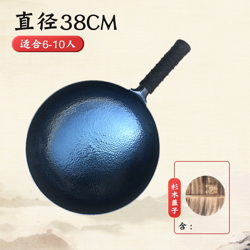 38cm 생선 비늘 냄비 + 뚜껑