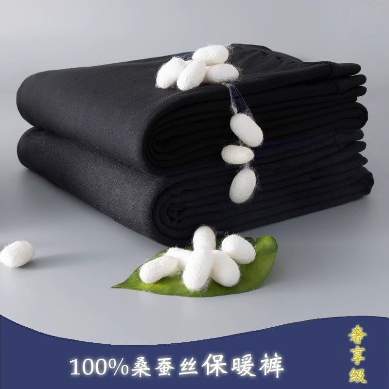 100% Mulberry Silk Filled Autumn and Winter Warm Cotton Pants for Men and Women Thin Cashmere Pants Plus Velvet Thickened Bottoming Wool Pants