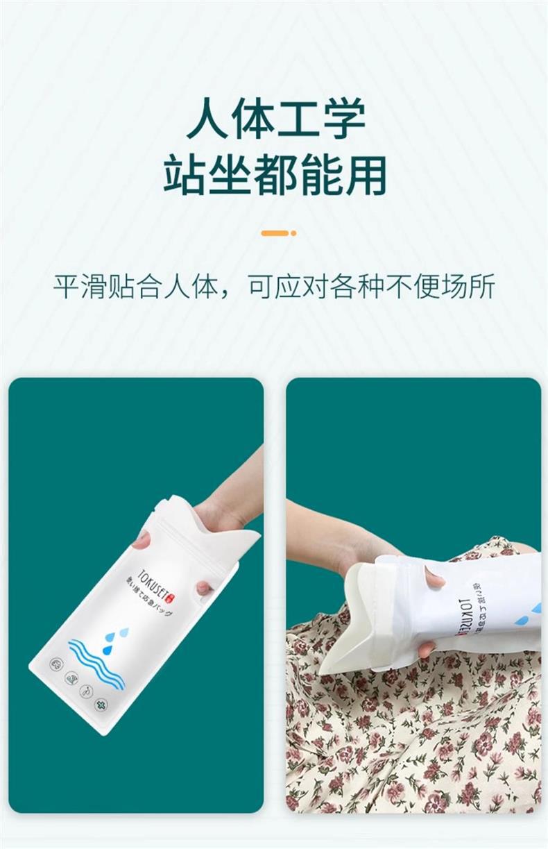 Emergency Urine Bag Disposable Urine Artifact Car Urinal Portable Female Convenient Urine Car Toilet Male Universal