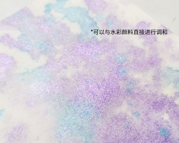 珠光水彩_09