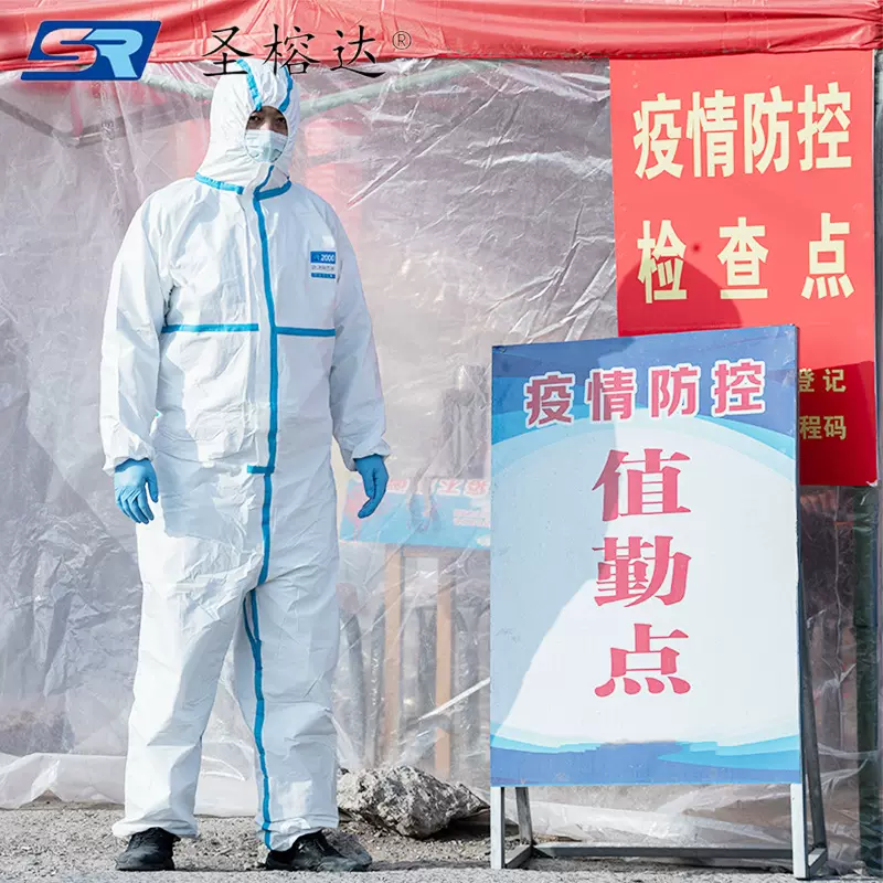 一次性防护服连体带帽子鞋套全身连体式一次性防疫隔离衣