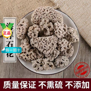 ����ʯ����ș�� ��Ʒ���] ����ʯ ˮ��ʯ ��ʯ��