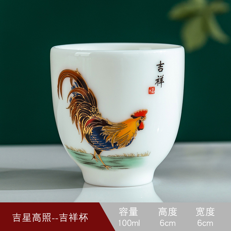 럭키 스타 하이-럭키 컵-Suet 옥 도자기-싱글 (안전 팩