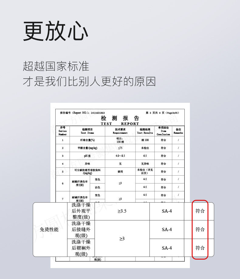 Áo sơ mi nam công sở cao cấp cotton sợi dài 100% chống nhăn không cần ủi, tay dài, cổ vuông — Bầu trời đầy sao màu xanh houndstooth-tay áo dài-cổ vuông, Cổ vuông tay dài ca-rô xanh trắng, Cổ vuông tay dài màu xanh nhạt, Cổ vuông tay ngắn ca rô xanh trắng chi tiết 12
