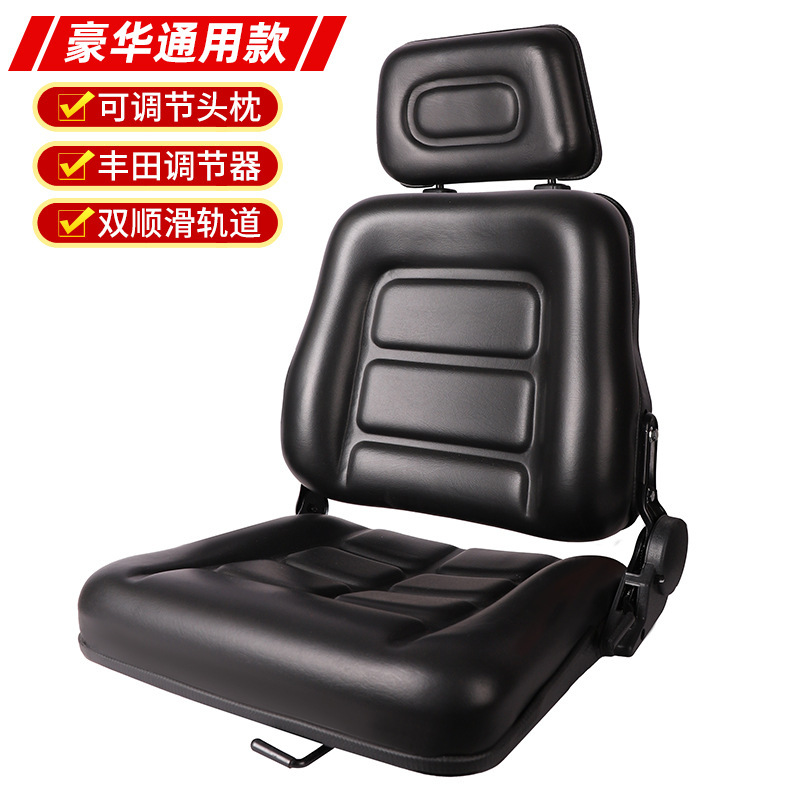 Wholesale Forklift Seats, Hangzhou Fork Sweepers, Loaders, Large Inventory of Tricycle Universal Modified Seats