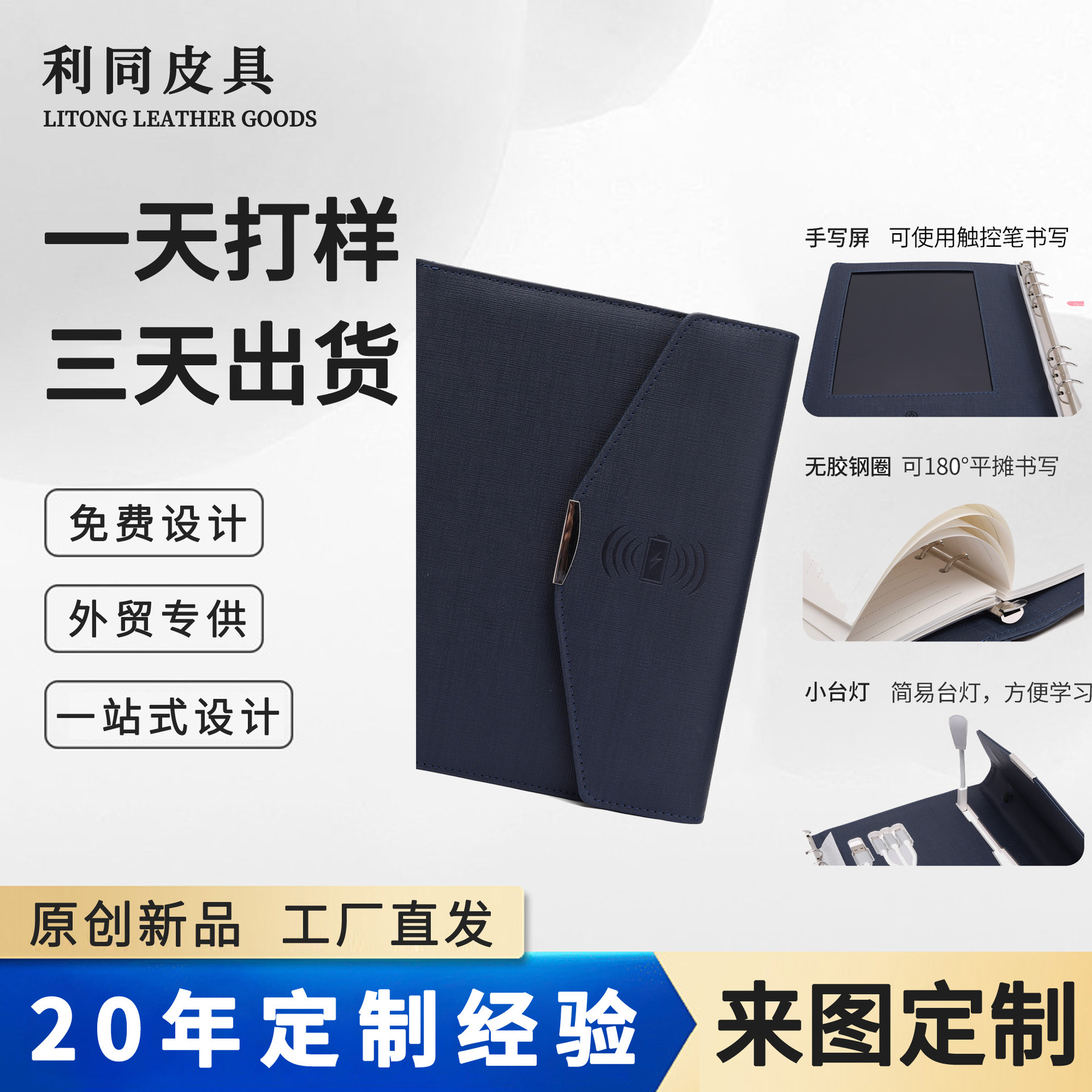 Personalizado con bloqueo de huellas dactilares multifuncional cuaderno de notas con logotipo impreso corporativo acompañante regalo de oficina de negocios caja de regalo cuaderno de notas