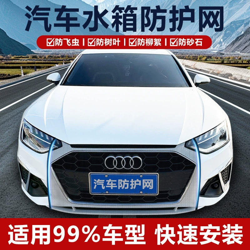 Водоемкая сеть против насекомых