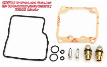 Professional Manufacturer for Honda Cbr125R — Motorcycle engine and accessories - 045