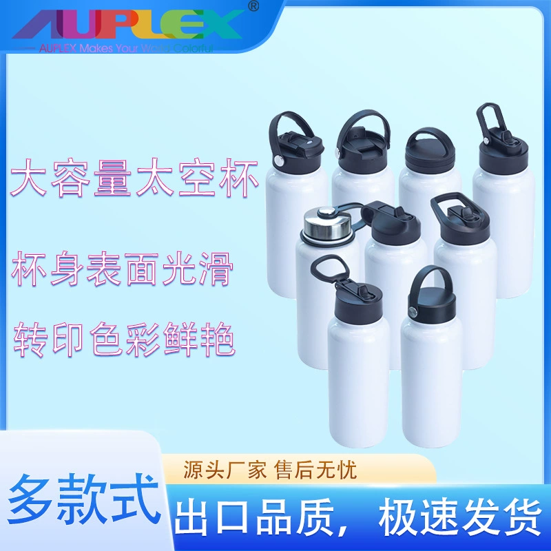 20-унциевый термос из нержавеющей стали с сублимационной печатью, спортивная бутылка для воды