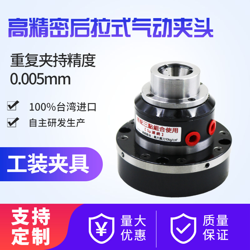 DGDR医疗器材牙科专用小型气动夹头GAL-15精密装配医疗机械卡盘