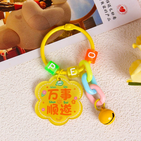 (Unpackaged) Everything goes well (a set of 45mm clamp rings)