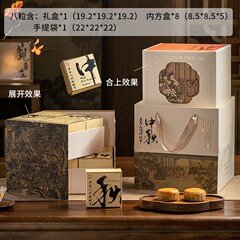 2025月饼包装盒高端双层8粒空盒中秋月饼礼盒蛋黄酥礼品盒现货厂
