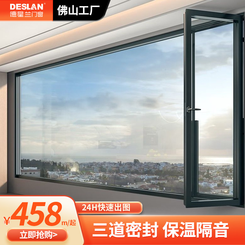 Factory Direct Sale of 88 Pairs of Inward-Opening Thermal Insulation Aluminum Doors and Windows with Broken Bridge Technology from Guangdong Foshan for Balcony Floor-To-Ceiling Large Glass Windows