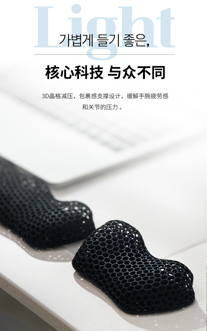 跨境3D打印机械键盘手托透气键盘手托 鼠标手腕垫打字护腕托垫批-阿里巴巴