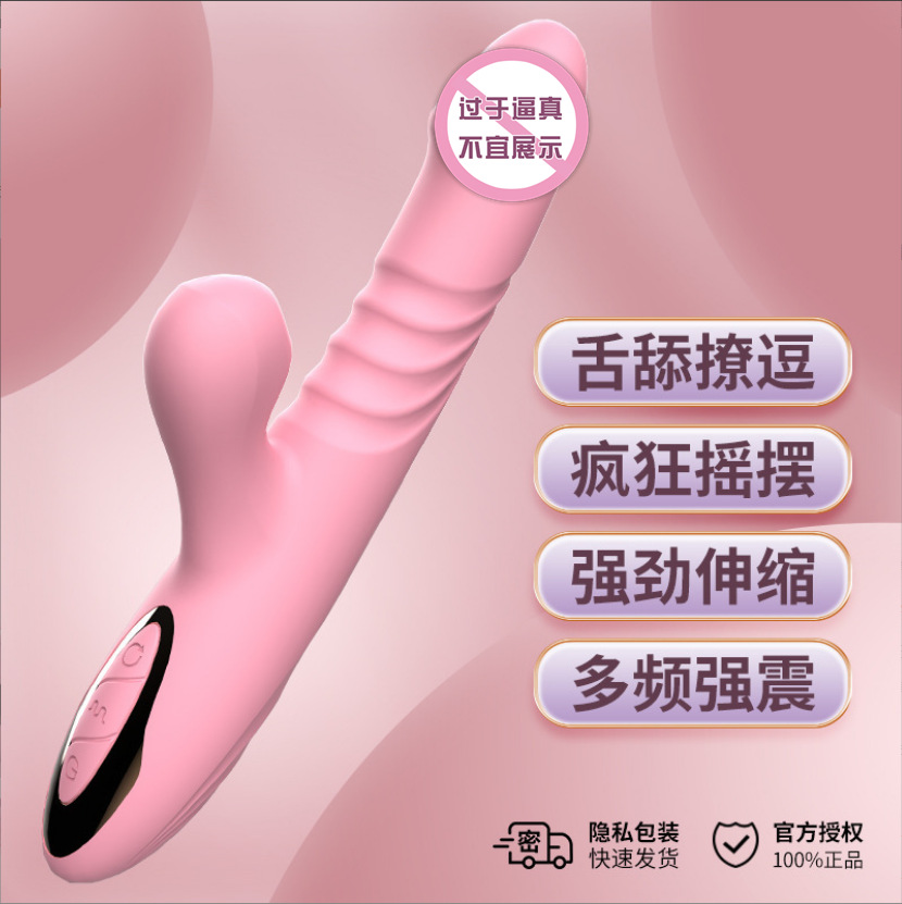 Shangsen varilla de vibración de calentamiento de frecuencia variable para mujeres G-spot silicona masturbadora AV varilla de sexo para adultos una cosa