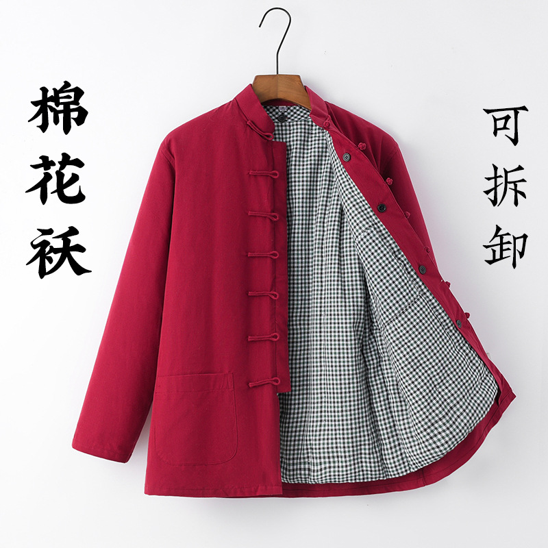 Invierno de mediana edad y ancianos engrosado cálido viejo algodón grueso chaqueta acolchada de algodón traje espiga hebilla hecha a mano de los hombres desmontable abrigo chino de algodón acolchado