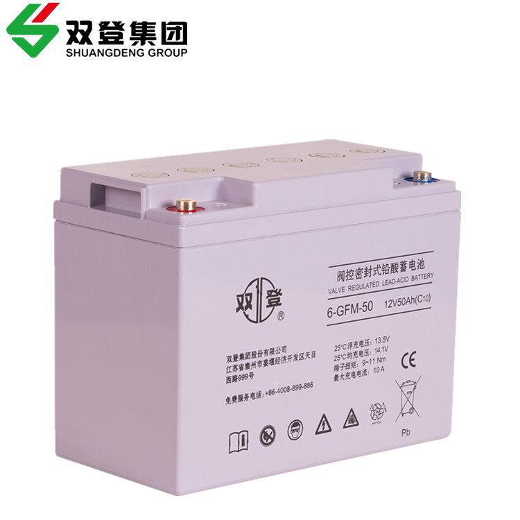 双登蓄电池6-GFM-50双登12V50AH 阀控式铅酸免维护蓄电池质保三年