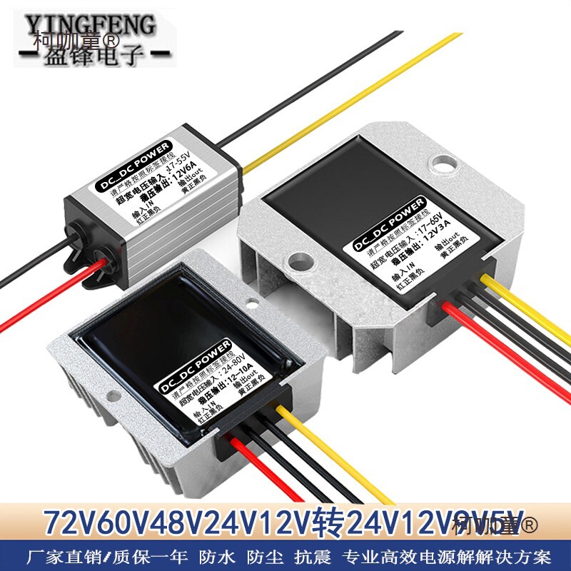 Dc Vehicle Transformer 60V48V24V to 12V3A10A20A Dc Regulated Power Supply Converter Step-Down Metabo