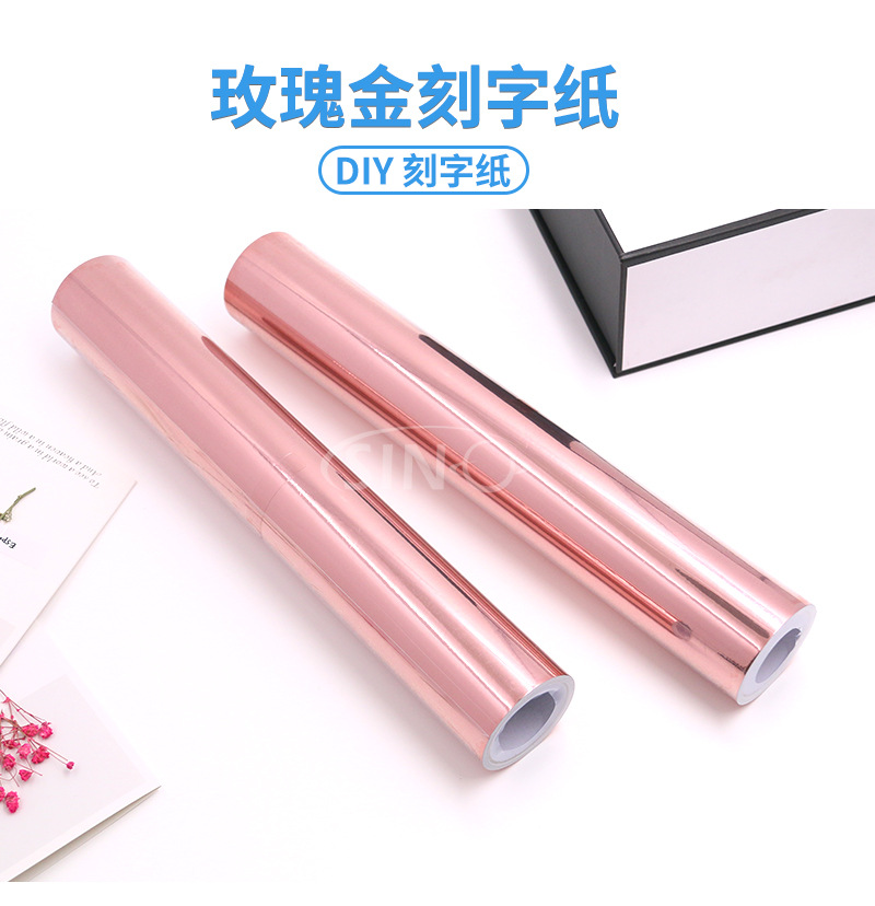 玫瑰金_01.jpg