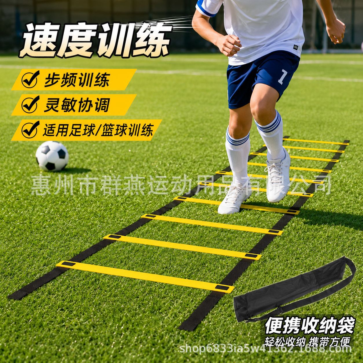 Escalera de agilidad, entrenamiento de fútbol, entrenamiento de ritmo físico, escalera de cuerdas, escalera de velocidad, escalera de agilidad, equipo de exterior para niños, escalera de agilidad