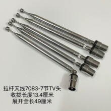 ���沨�쾀��������C�����ҕ�C������s���U�쾀 TV�^���L490mm