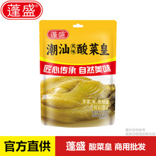 ��ʢ�����Lζ��˻�250g����~�����i�ǜ�����������{�ϰ�