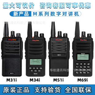 �m��Ħ���_�����v�CM31iС�C��M51i����v�Cmagone�o����̨M66i