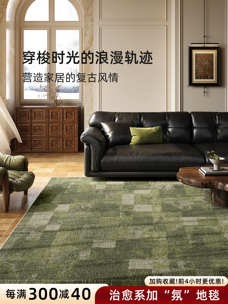 Carpet for living room