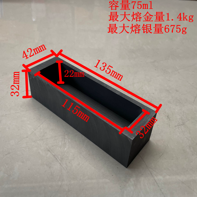 1.4kg 금 - 외부 135x42x32 내부 115x32x22