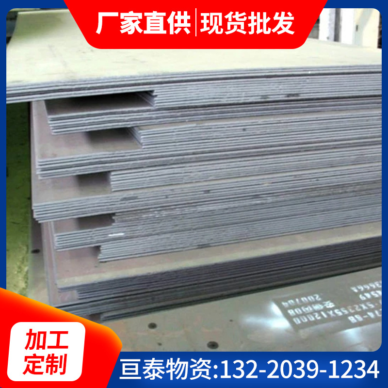 现货批发 国标碳钢板 q235b钢板 中厚板 普中板 开平钢板规格齐全