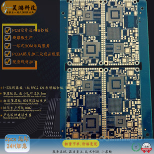 ���ڹ��S�������a���AHDI���Ӿ�·��ä��׳����FR4 PCB