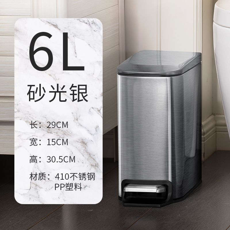 Rectangular narrow-foot pedal trash can for home use, stylish and simple, suitable for living room, bedroom, and bathroom, with silent soft-close 6L waste bin