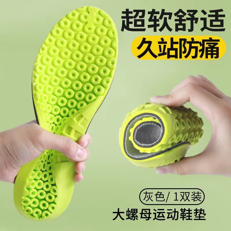 Venta directa de fábrica plantilla de tuerca grande comercio electrónico generación de una pieza de ajenjo pisando heces deportes hombres y mujeres plantillas transpirables y desodorantes