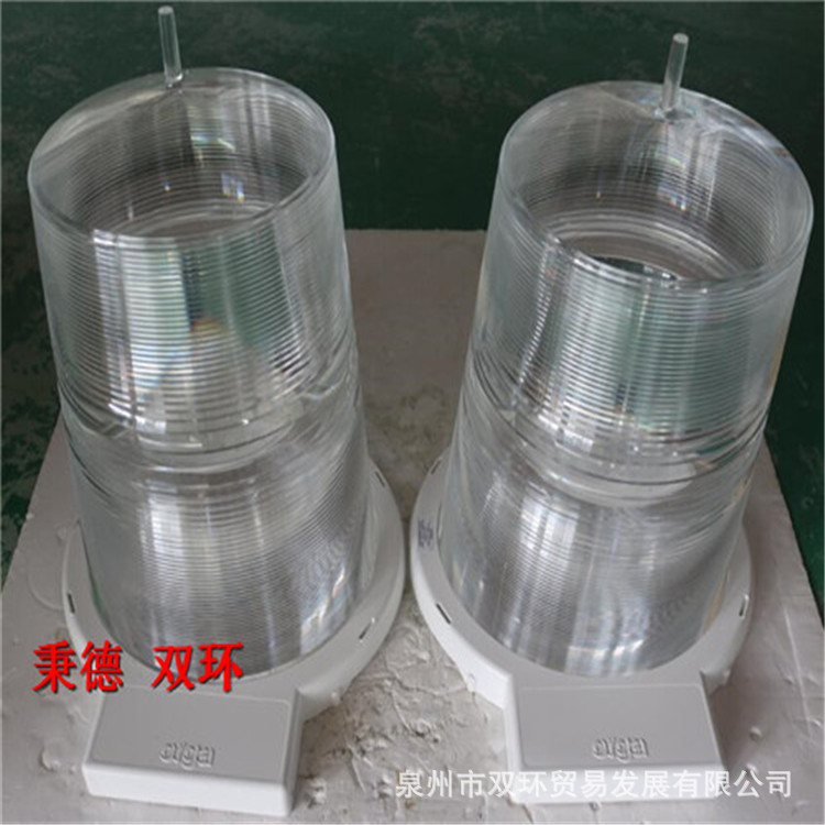 ORGA航灯灯罩011642