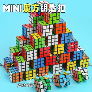Мини-кубик 3 см 3x3 с брелоком