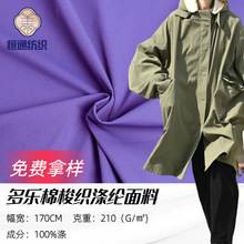 210g ȫ��]������ �󿗜�]����  ��q���޷��L�����׹��b����