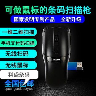 蘌Datamax M3  M9o˒蘌 la y f Pc